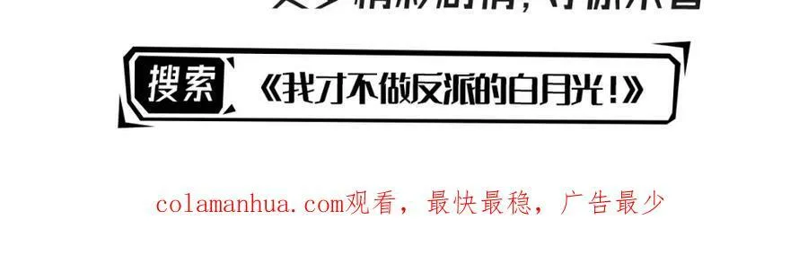 第73话 昆说的不会是我吧？174