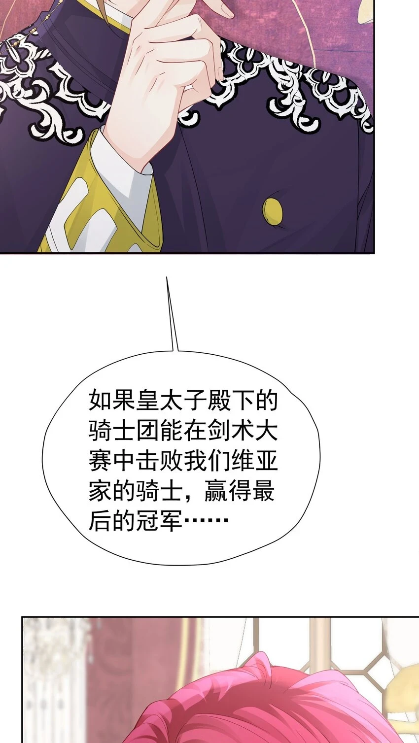 第55话 我离开了她会难过吗56
