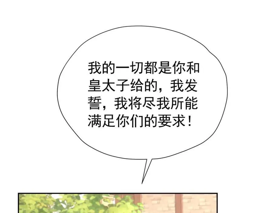 第98话 拉奥身世大白82