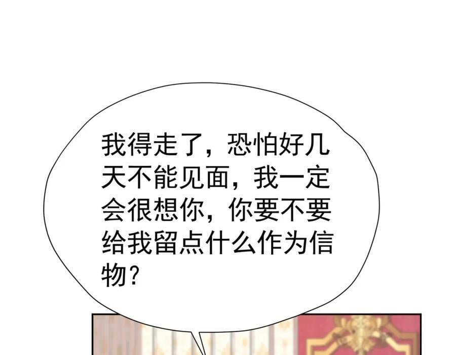 第86话 我绝不会坐以待毙63