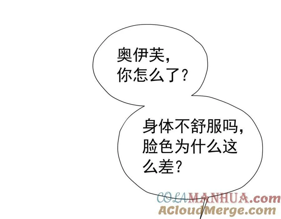 第73话 昆说的不会是我吧？112
