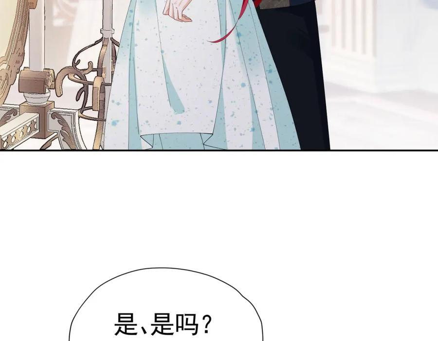 第83话 我才不嫁度西斯！63