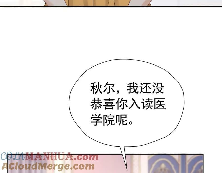 第78话 无法避免的浩劫116