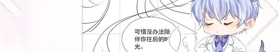 第98话 拉奥身世大白122