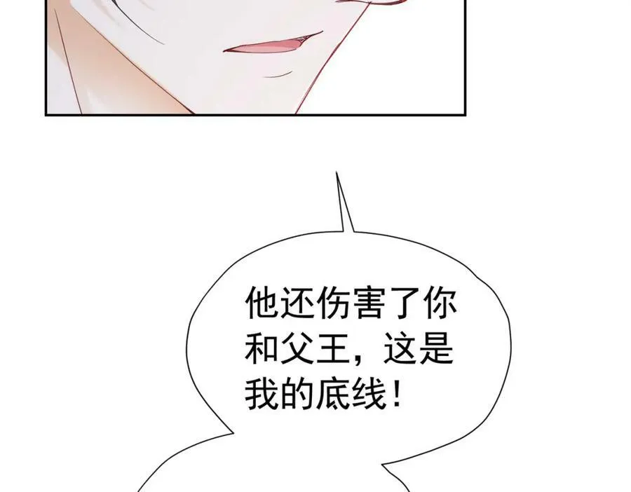 第80话 我不相信他会死129