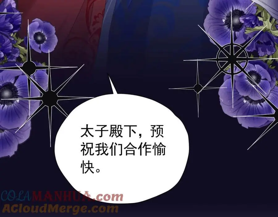 第89话 我可要伤心了72