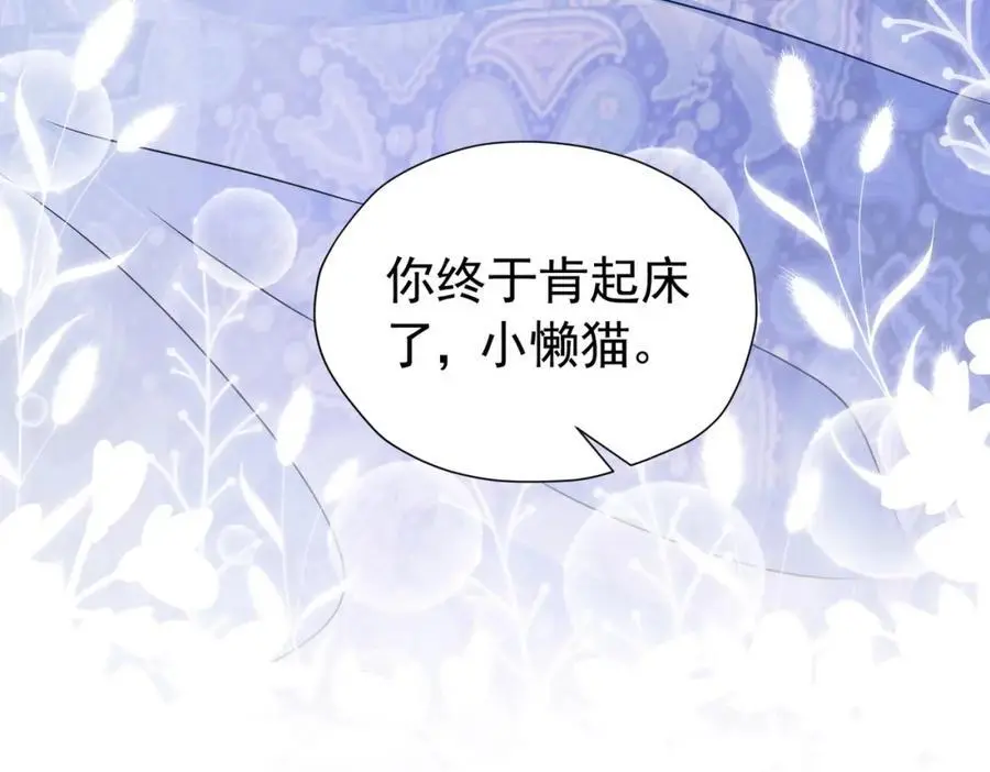 第89话 我可要伤心了79