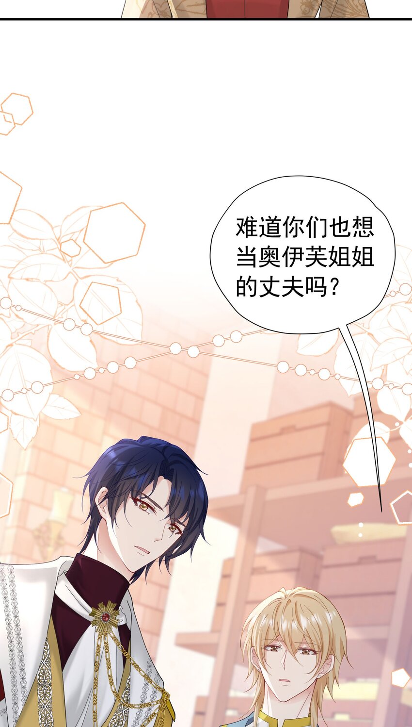 第44话 爱虽迟但到1