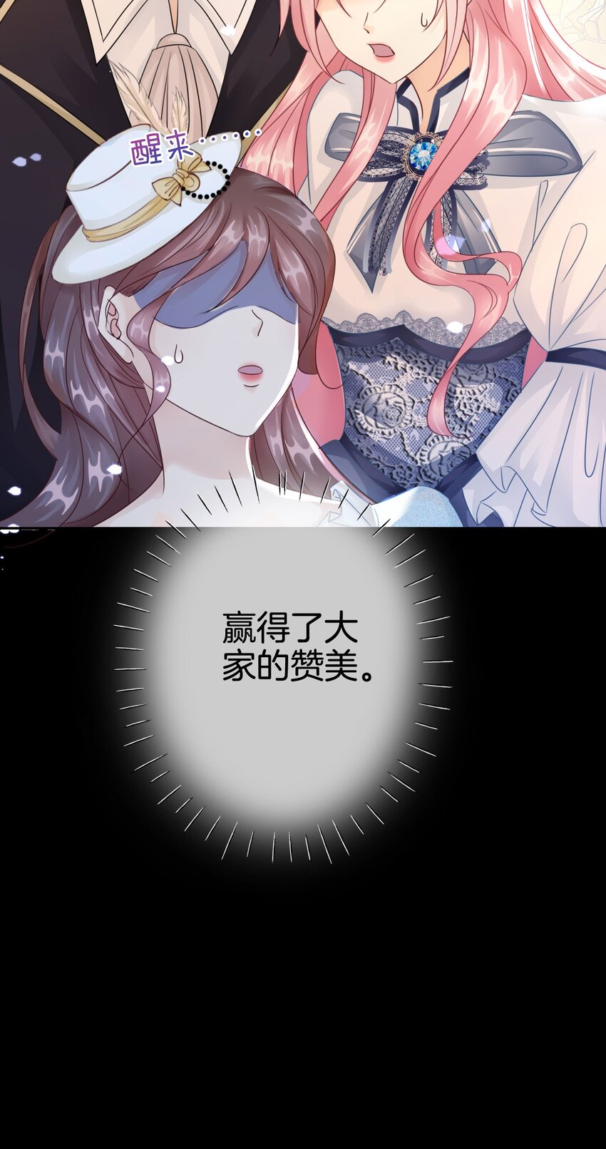 第6话 有个人会死！43