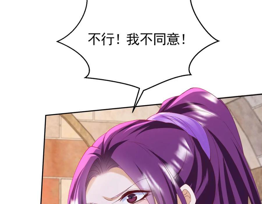 第88话 要和他共进退54