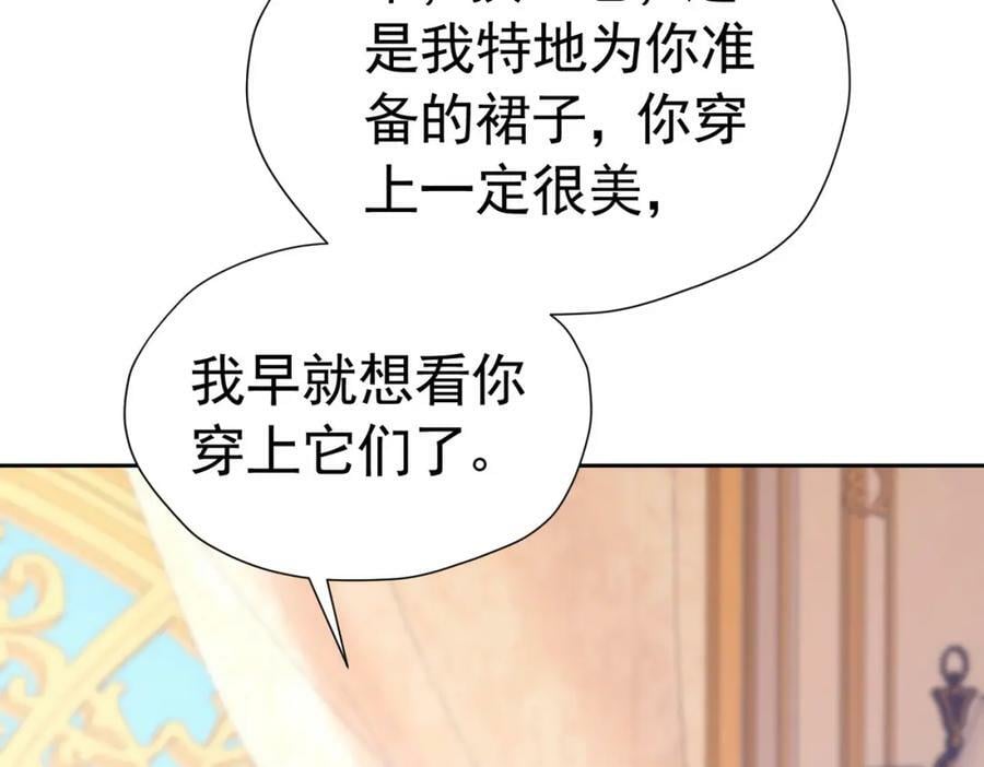 第81话 从今以后，只有我！51