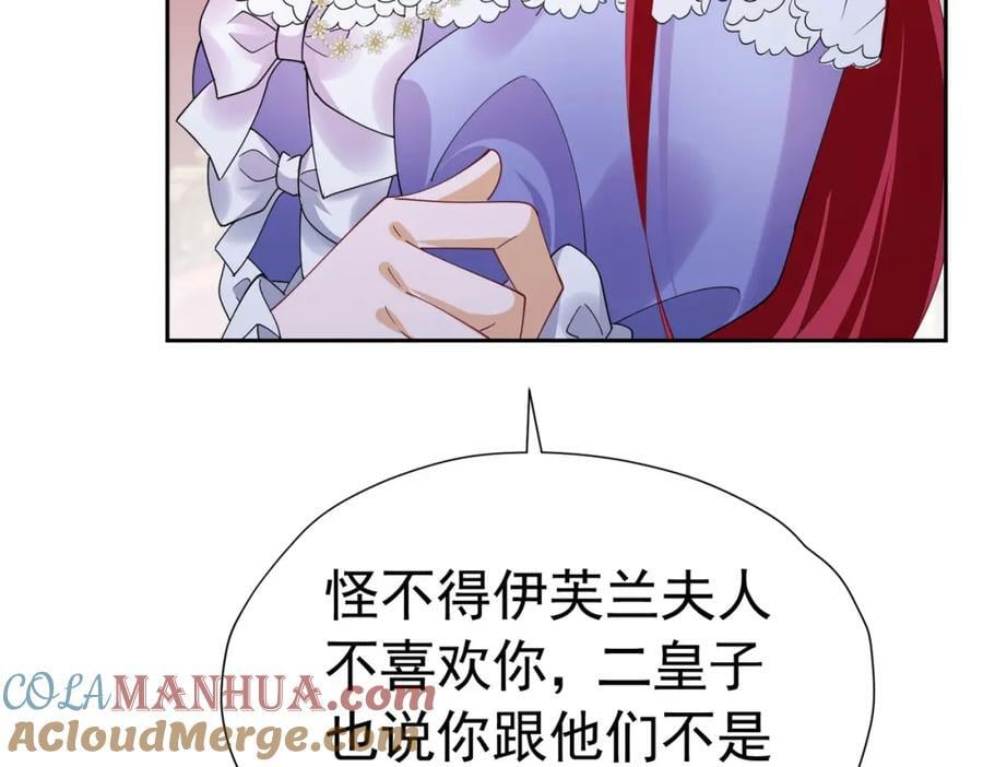 第86话 我绝不会坐以待毙28