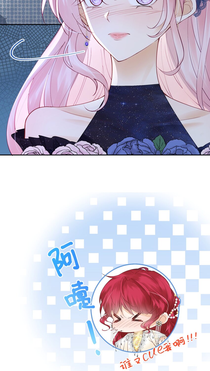 第26话 她总能出乎我的意料6