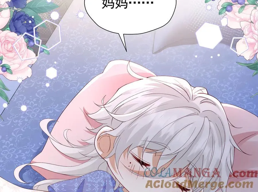 第102话 放弃昆？52