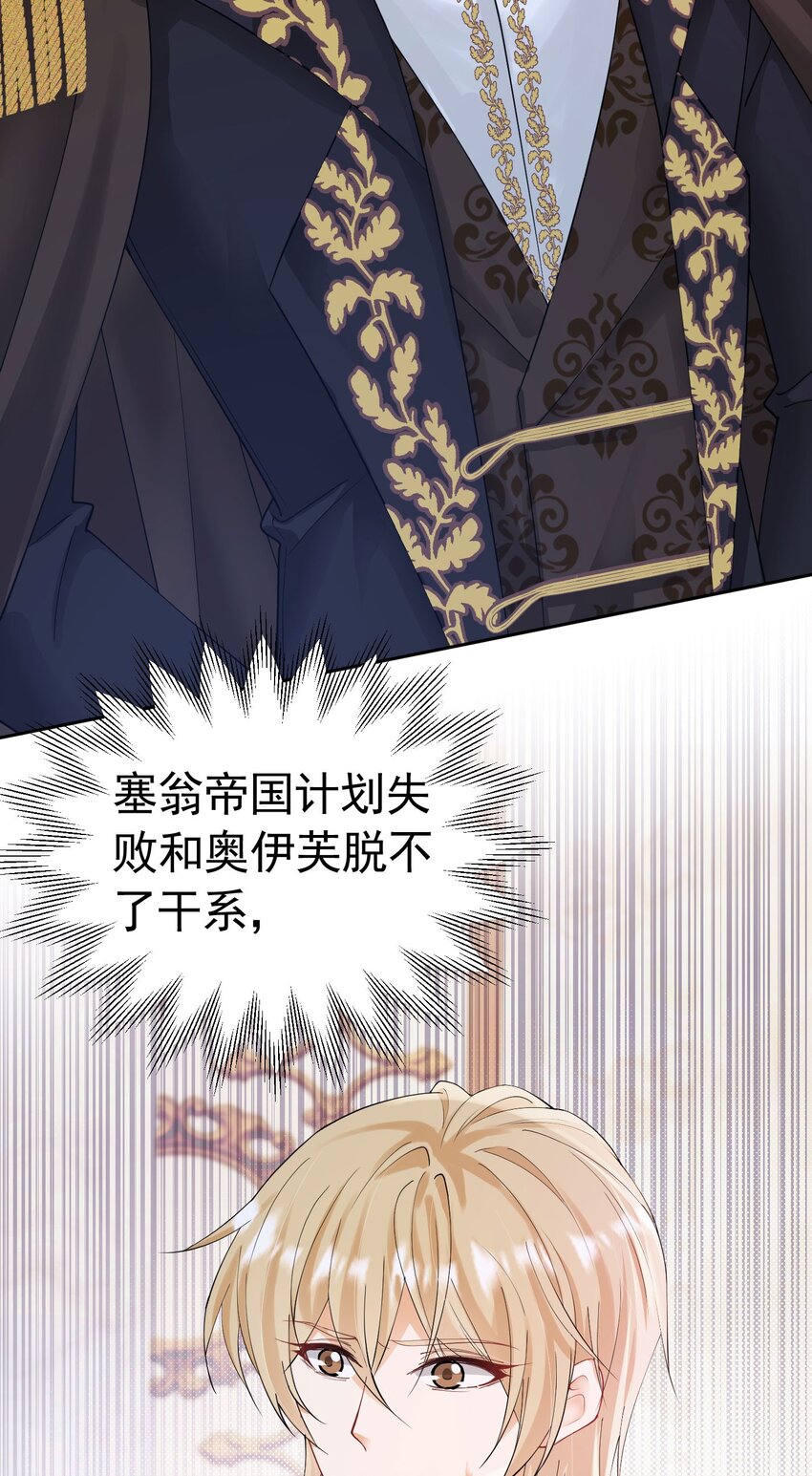 第27话 为什么我会感到痛苦呢2