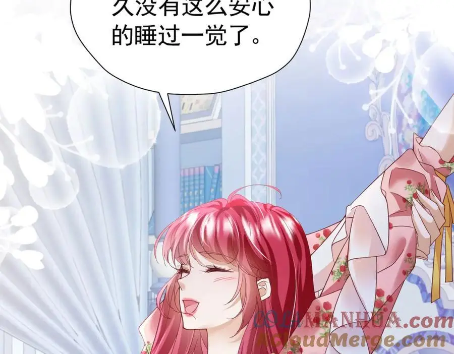 第89话 我可要伤心了76