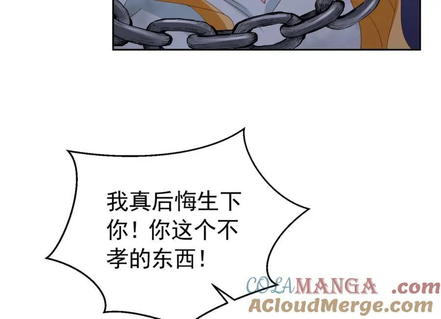 第97话 这次换我守护你20