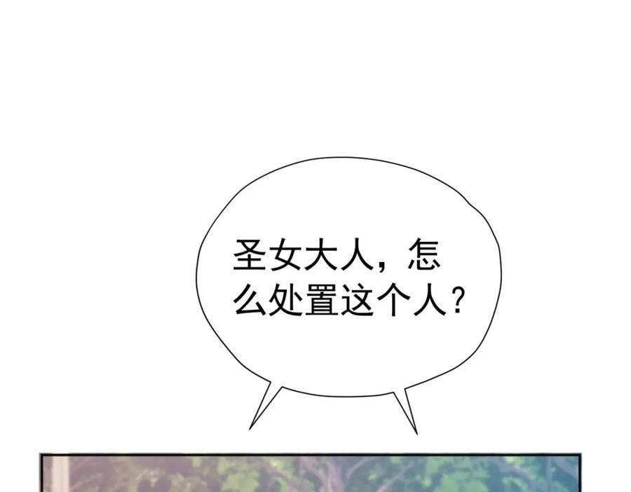 第84话 在我心里她最重要27