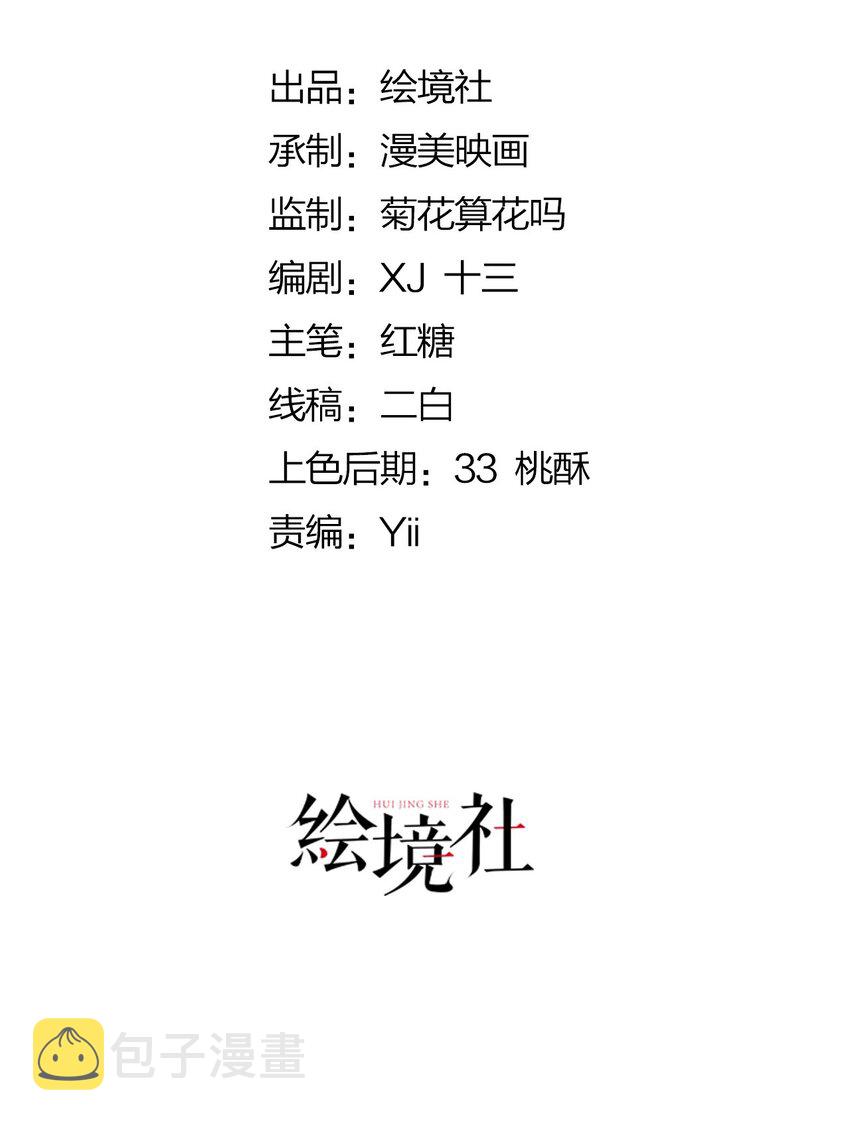 第34话 跟着她来果然是正确的8