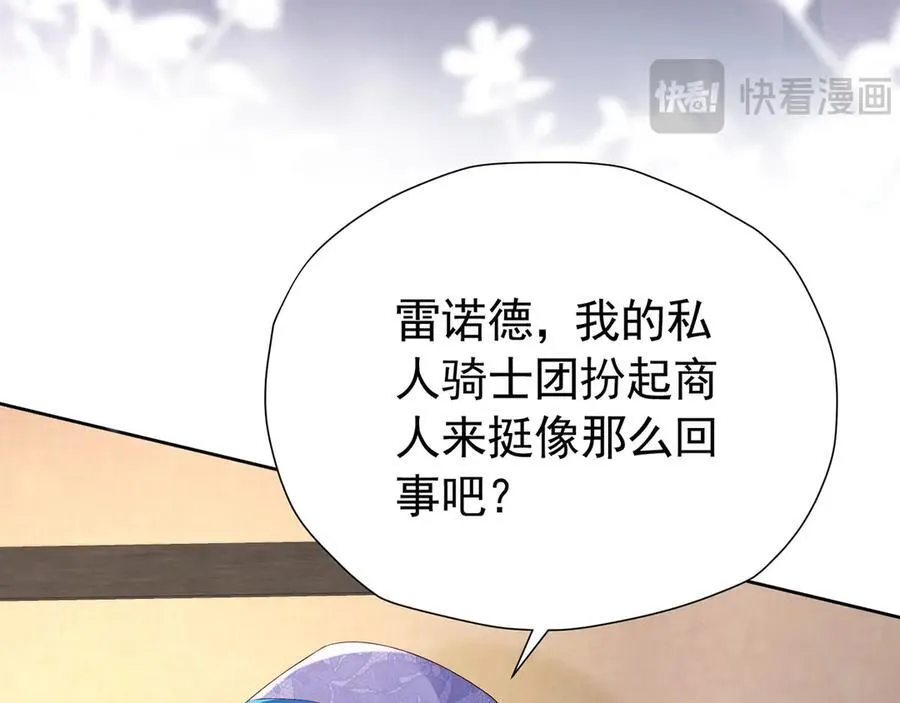 第103话 你是我的福星45