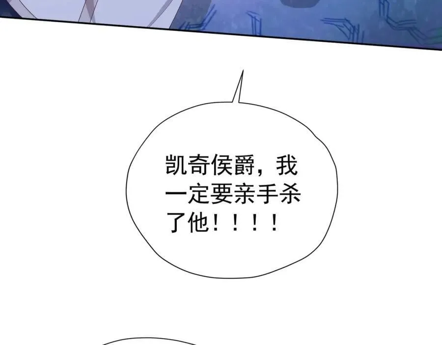 第95话 拉奥的真实身份115