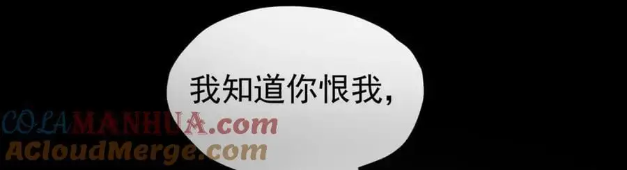 第92话 你不够资格92