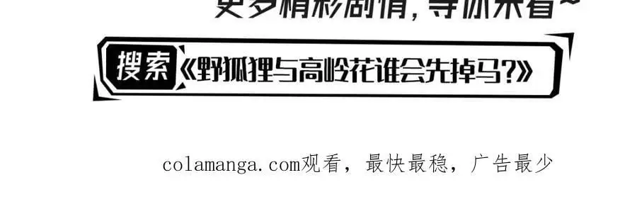 第90话 这大业我要自己完成134