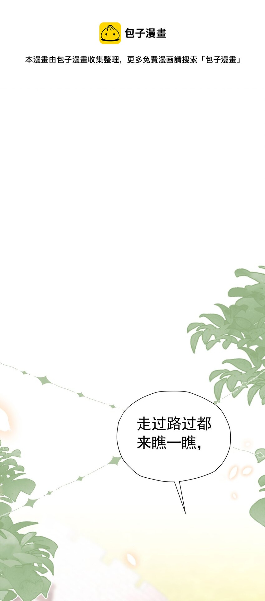 第48话 你自由了0
