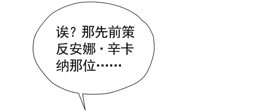 第102话 放弃昆？23
