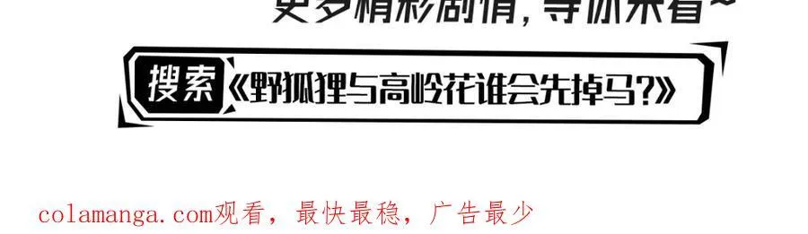 第99话 昆最后的守护150
