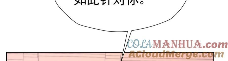 第76话 你会因我而死吗？！100