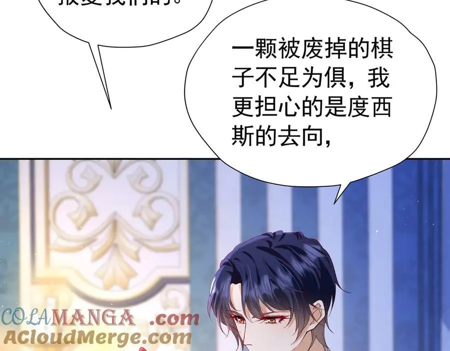 第102话 放弃昆？32