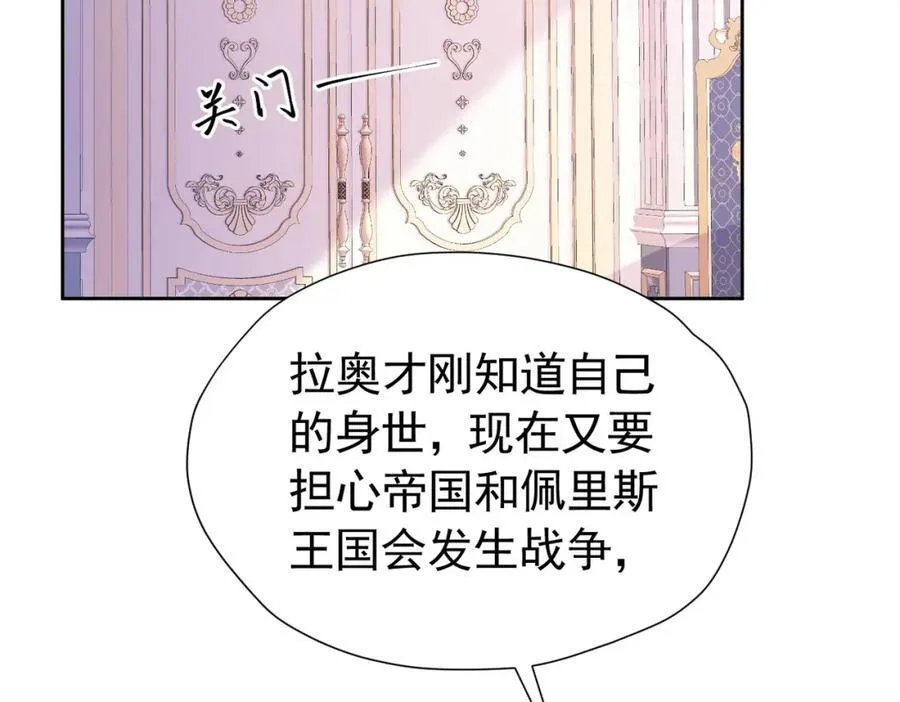 第96话 他必须自己找到答案91