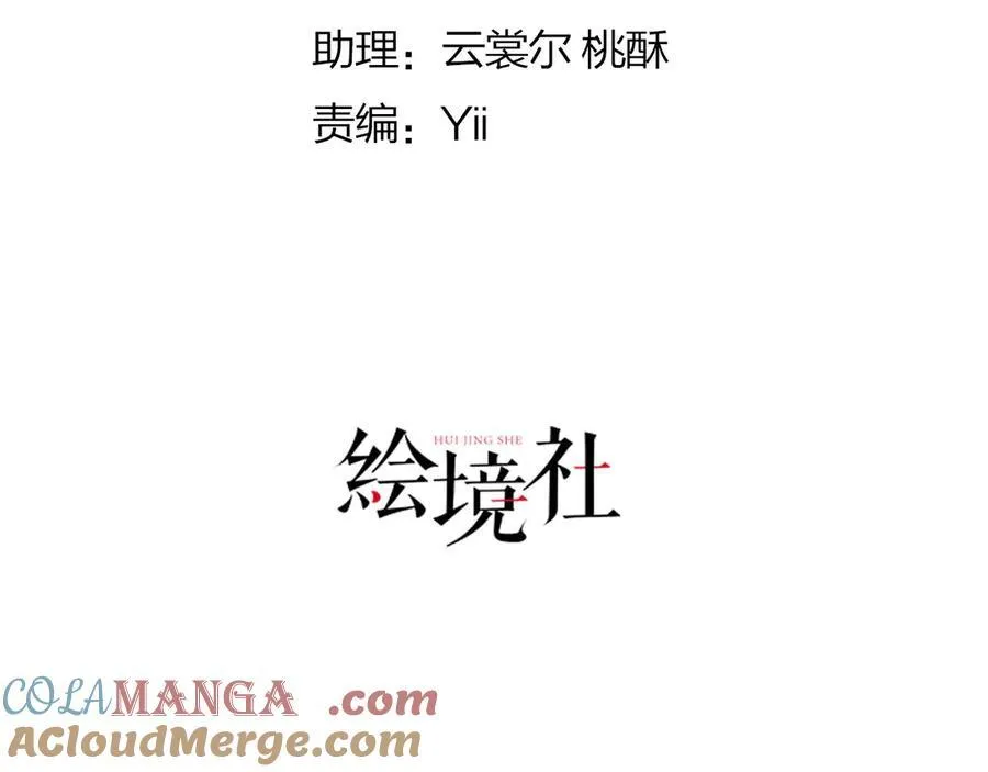 第102话 放弃昆？16