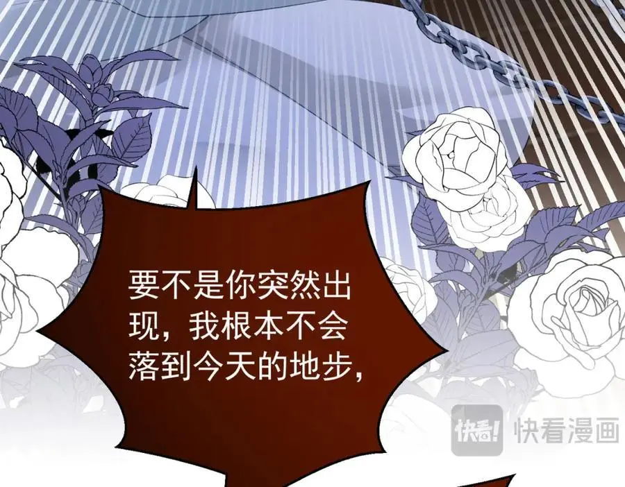 第94话 我一定要救出母亲90