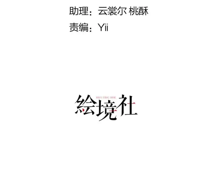 第89话 我可要伤心了22