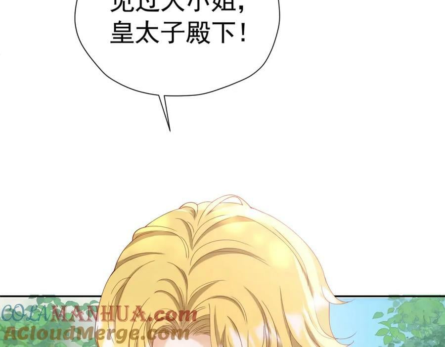 第72话 我不喜欢你欣赏别人44