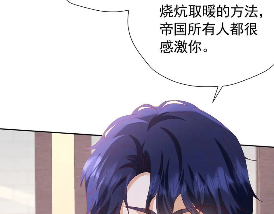 第103话 你是我的福星73