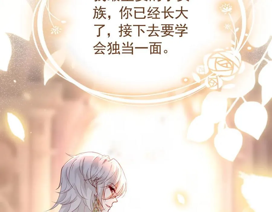 第99话 昆最后的守护122