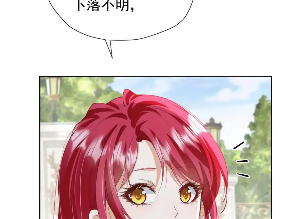 第94话 我一定要救出母亲38