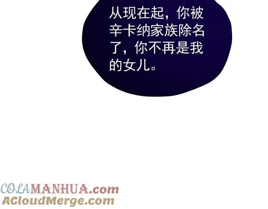 第94话 我一定要救出母亲104