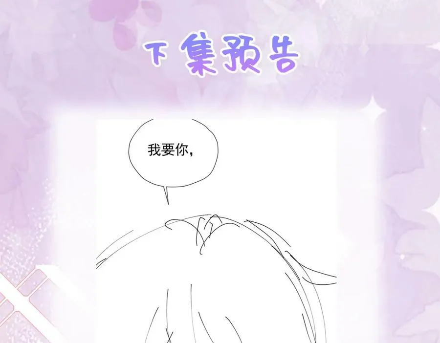 第73话 昆说的不会是我吧？166