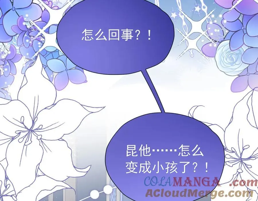 第99话 昆最后的守护132