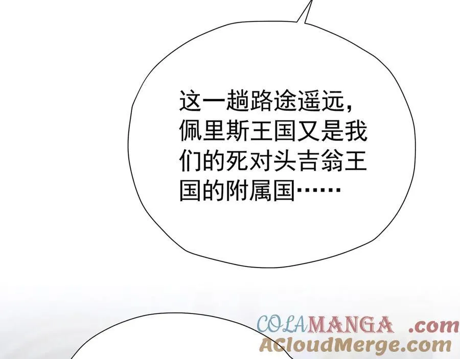 第103话 你是我的福星12