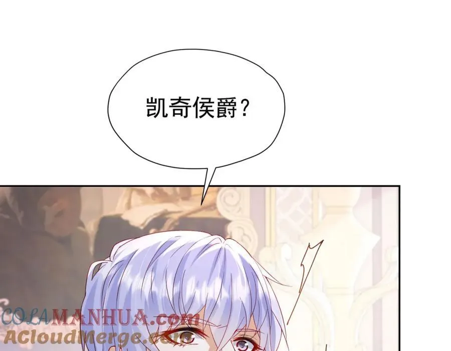 第95话 拉奥的真实身份72