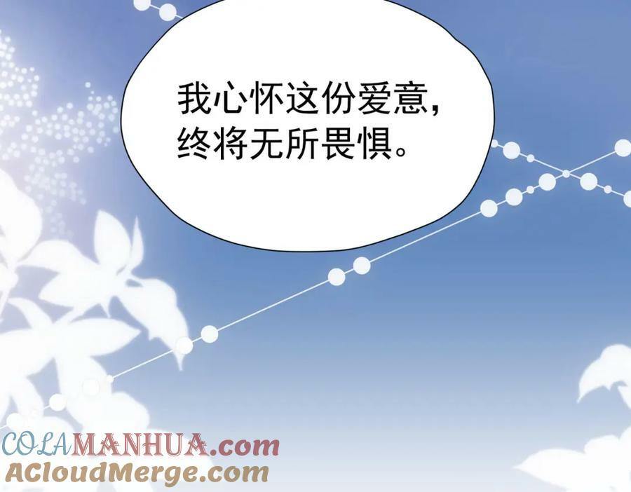 第77话 向你坦白我的全部136