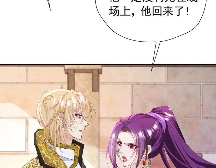 第88话 要和他共进退46