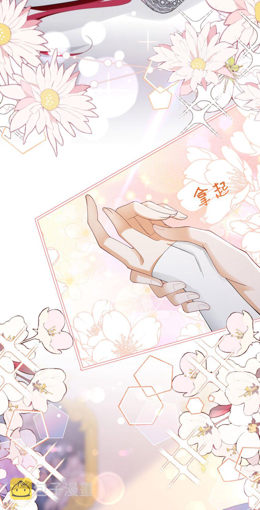 第46话 交往一个月就结婚18