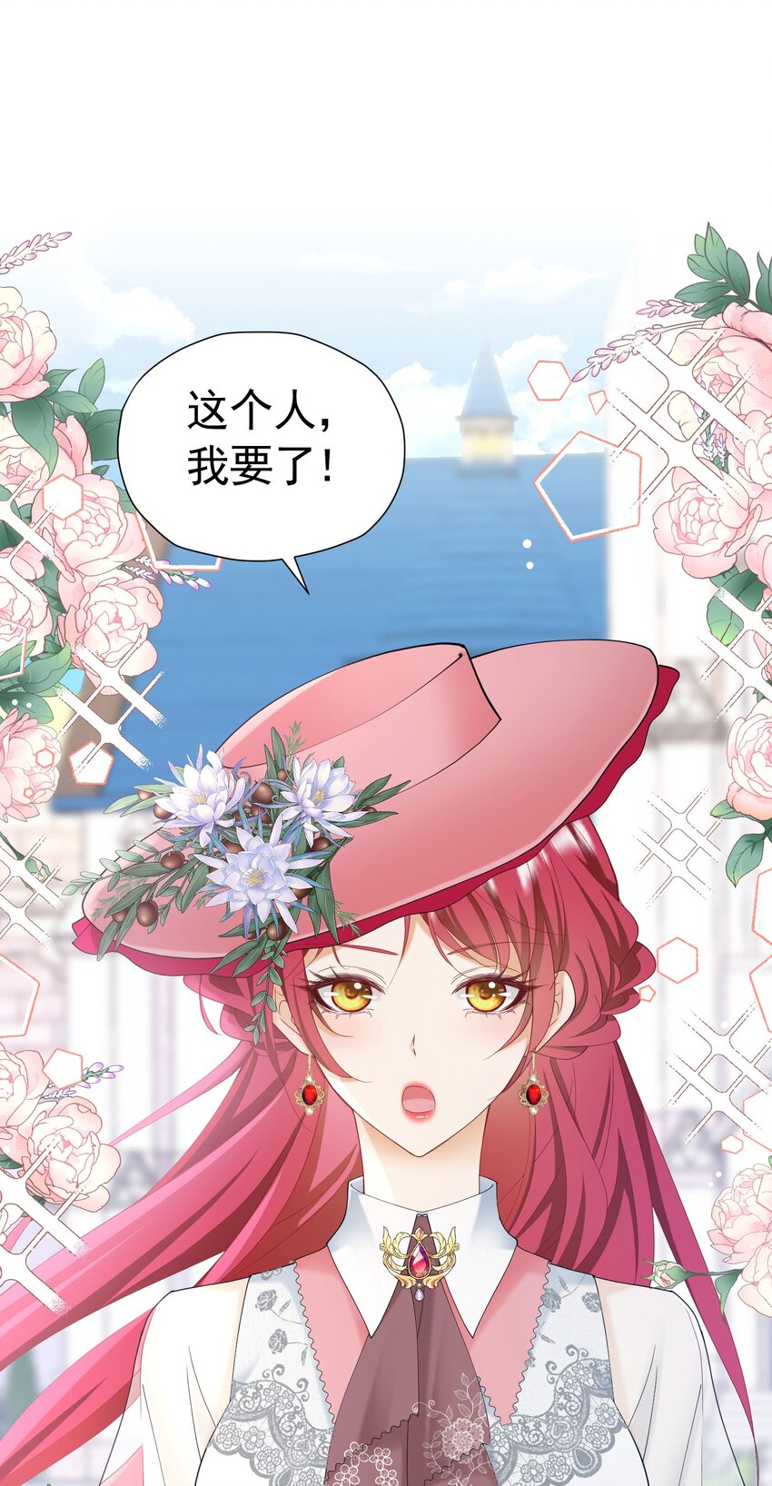 第48话 你自由了37
