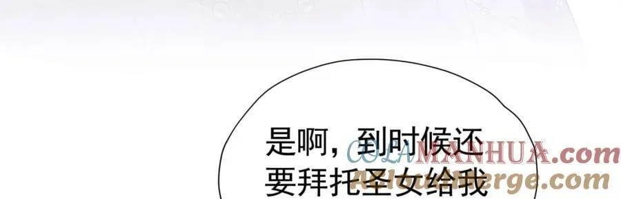 第95话 拉奥的真实身份8